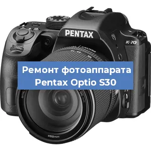 Чистка матрицы на фотоаппарате Pentax Optio S30 в Тюмени